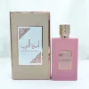 parfum original arabe pour femme et homme longue durée unisexe eau de parfum femme parfum offre spéciale parfum cadeau