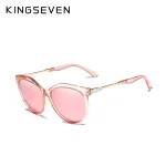 KINGSEVEN mode lunettes de soleil série élégante femmes lunettes polarisées Double cadre conception femmes lunettes pour femme