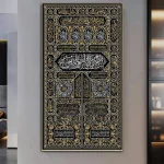 Texte arabe Mecque calligraphie toile peintures or coran islamique affiche impression photo mur Art maison mur affiche décor Cuadros