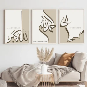 Affiches de calligraphie islamique Alhamdulillah Subhanallah, toile d’art mural, peinture imprimée, images, décor intérieur de salon moderne Affiches de calligraphie islamique Alhamdulillah Subhanallah, toile d’art mural, peinture imprimée, images, décor intérieur de salon moderne