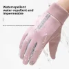 les gants chauds pour hommes et femmes peuvent être touchés en hiver, coupe vent et imperméables, sports d'hiver et épaississement des velours.