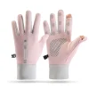 gants chauds pour femmes en hiver, sports à écran tactile, conduite en plein air, antidérapants, velours épais, gants d'équitation froids et coupe vent