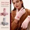 gants d'hiver élégants en daim pour femmes, fausse fourrure de vison, gants chauds et respectueux de la peau pour écran tactile, gants de transport doux et doux