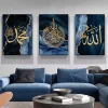 Affiches de budgétaire de calligraphie islamique, peinture sur toile de marbre bleu doré, art mural moderne, image imprimée, salon, décoration intérieure
