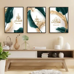 Calligraphie arabe islamique feuilles vertes dorées, Art mural, affiche imprimée sur toile, adaptée à la maison, au salon, à la décoration de la pièce Calligraphie arabe islamique feuilles vertes dorées, Art mural, affiche imprimée sur toile, adaptée à la maison, au salon, à la décoration de la pièce