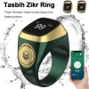 Qibla compteur de comptage Tasbih intelligent pour les musulmans Zikr anneau numérique Tasbeeh 5 temps de prière rappel de vibrations étanche Qibla Subhah