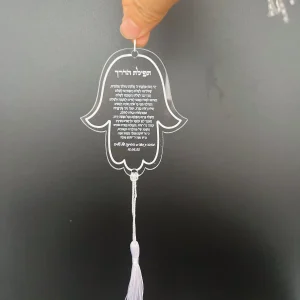 Pendentif de voiture Hasma de prière du chemin, 10 pièces, avec corde, impression personnalisée, carte de bénédiction sur route, Bar Mitzvah, conception de carte cadeau