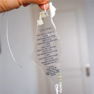 Pendentif de voiture souvenir hébreu avec ficelle pompon, prière du chemin, carte d&rsquo;Israël, barre personnalisée, cadeau Mitzvah, bénédiction de Thanksgiving, 10 pièces