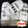 gants de travail blancs en coton doux pour manutention des mains sèches, accessoire de cérémonie pour spa, outil de livres ménagers