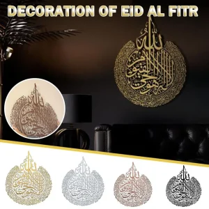 Autocollants muraux islamiques pour la décoration de la maison, art du Ramadan, imperméable, Ayatul Kursi, 1 pièce