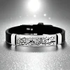 Calligraphie arabe islamique, bracelet en acier inoxydable, prière pour la bénédiction et la protection de l&rsquo;Allah, Eid al Fitr, Thanksgiving du Ramadan