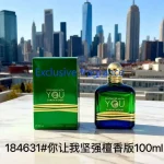 Parfum de luxe 100 ml plus fort avec vous – Parfum Oud au bois de santal, longue durée et adapté aux hommes et aux femmes, parfum indispensable