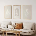 Moderne Boho Minimal arabe citations islamiques calligraphie coran verset Allah musulman mur Art imprimer photos salon décor à la maison