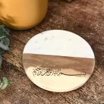 Dessous de verre en bois et marbre, calligraphie arabe, Bismillah, Iftar musulman islamique, Ramadan Kareem Eid Mubarak, décoration de table pour la maison, signe cadeau
