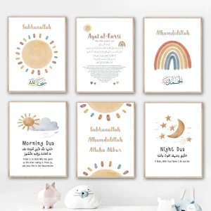 Dessin animé islamique Ayat al-kursi coran citations soleil lune mur Art toile peinture affiches et impressions photo pour bébé enfants chambre décor Dessin animé islamique Ayat al-kursi coran citations soleil lune mur Art toile peinture affiches et impressions photo pour bébé enfants chambre décor