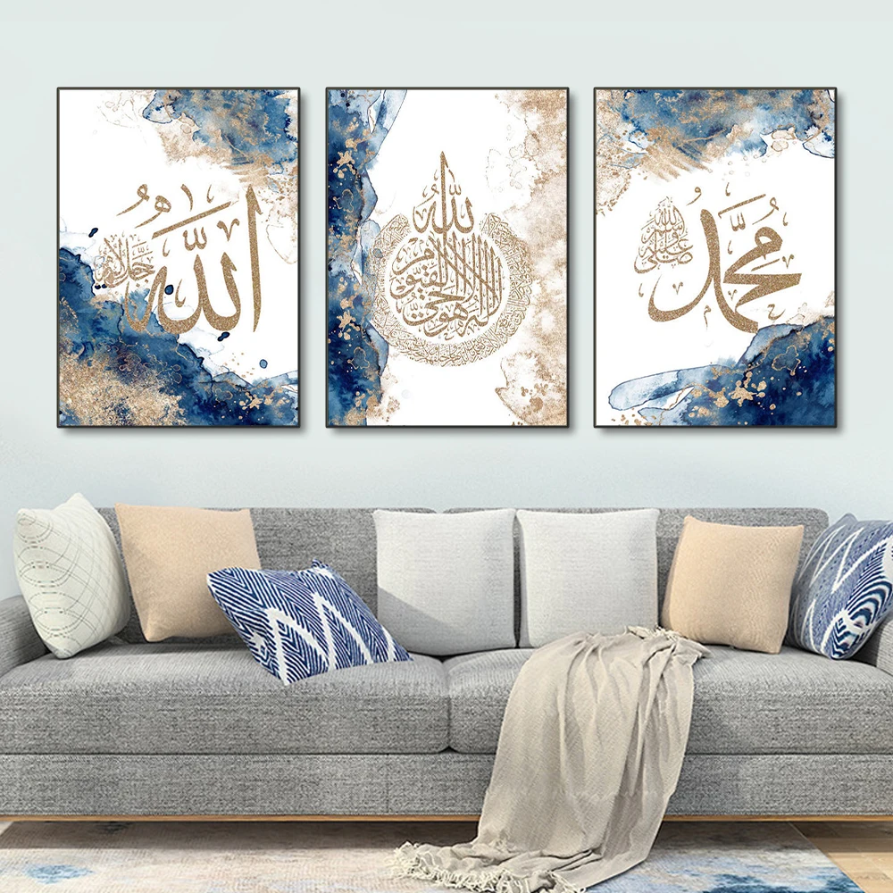 Affiches murales de calligraphie islamique Ayatul Kursi coran bleu Beige, imprimés d’images, peinture sur toile, décoration de maison pour salon, 3 pièces Affiches murales de calligraphie islamique Ayatul Kursi coran bleu Beige, imprimés d’images, peinture sur toile, décoration de maison pour salon, 3 pièces