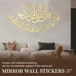 Autocollant mural 3D islamique musulman, Art de maison, calligraphie arabe, cadeau du Ramadan, miroir en acrylique, décoration de fête Eid Mubarak