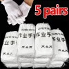 gants de travail en coton blanc pour mains sèches, manutention de film, spa, cérémonie isotoniale, haute commande, ménage, livres, outils, mitaines, 1/5 paires