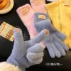 2025 nouveaux gants pour femmes doux hiver chaleur velours gants couleur unie en peluche tricoté mitaines écran tactile guantes extérieur plus chaud