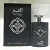 al qiam hommes parfum premium parfum de luxe moyen orient parfum dubaï longue durée eau de parfum spray 100ml