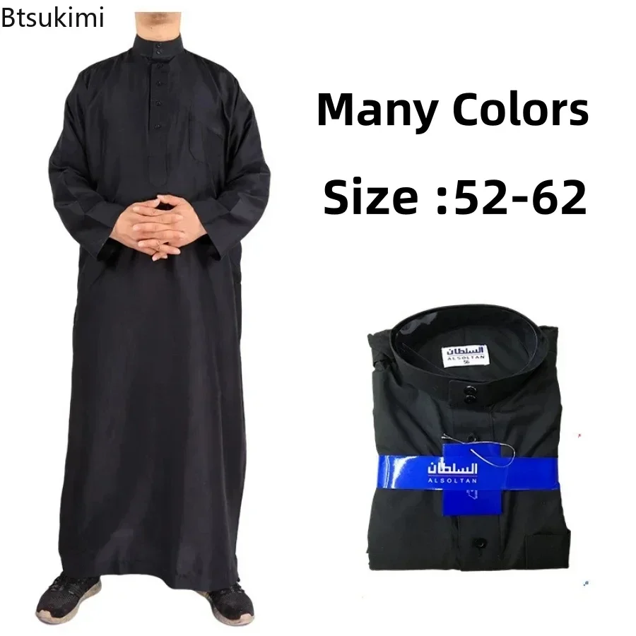 Mode musulmane hommes Robe caftan Abaya Pakistan Jubba hommes Bonnet Homme Musulman arabe islamique vêtements nouveau Qamis Homme Musulman
