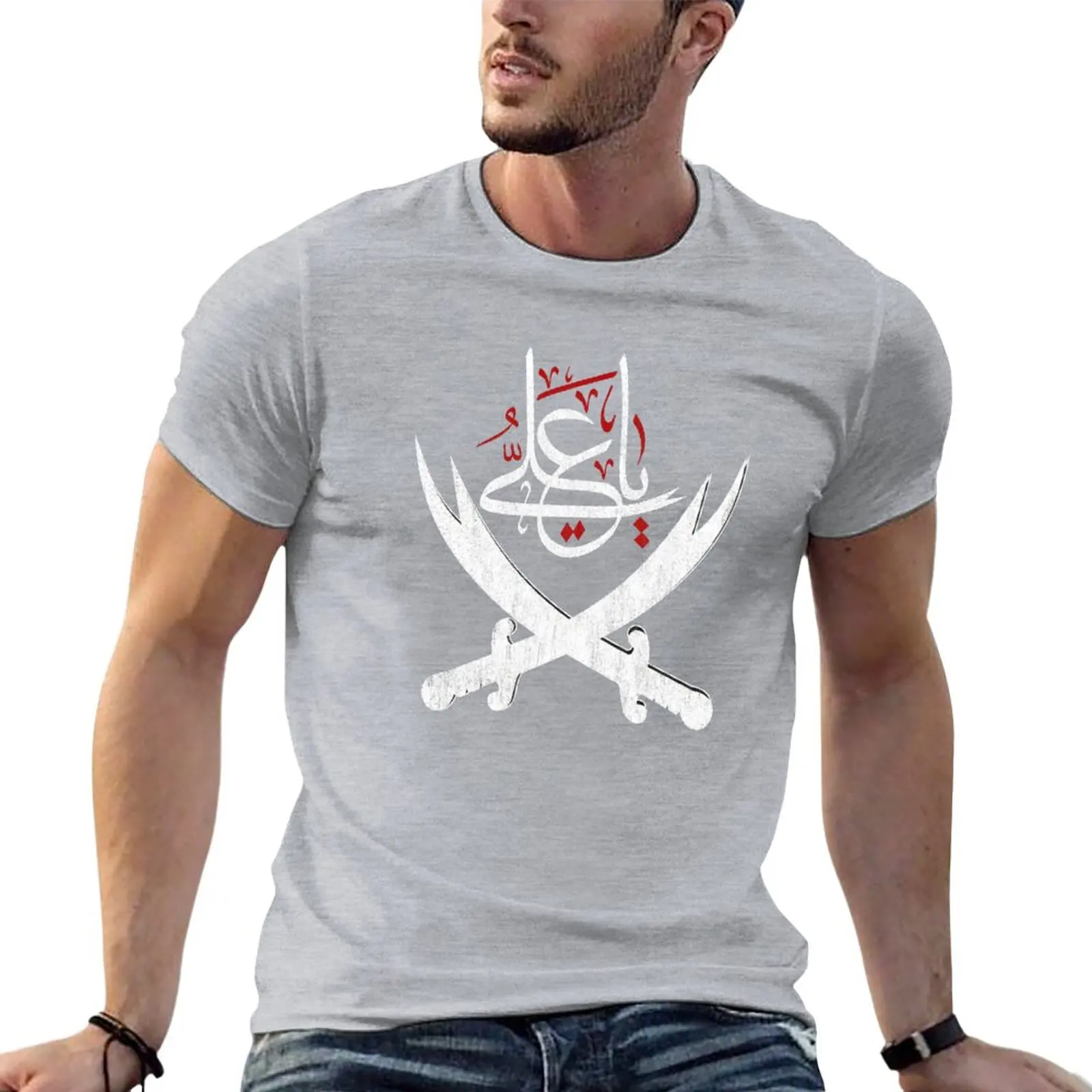 Sweat-shirt surdimensionné pour hommes, pack Ya Ali Shia Muhar233 Ashura Ya Ali Imam Hussain Karbala T-Shirt harajuku 2024 Batteries NY Fashion