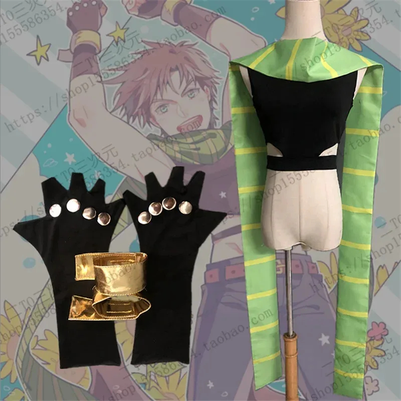 Costume de cosplay Anime JoJo's Bizarre Adventure Joseph Joestar, gants, écharpe, haut, tenue d'Halloween pour femmes et hommes ZanCos