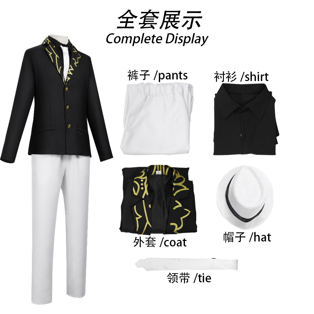 Costume de cosplay sur le thème des démons d'anime, tenue de style gentleman sombre, ensemble complet de vêtements de jeu de rôle pour la scène de Comic Con