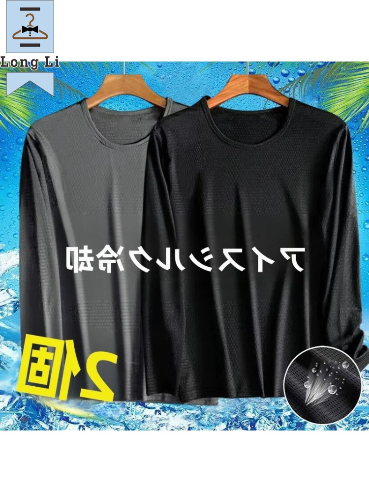 T-shirt à manches longues en soie glacée pour homme, fin, respirant, anti-UV, séchage rapide, idéal pour le travail en extérieur et la climatisation