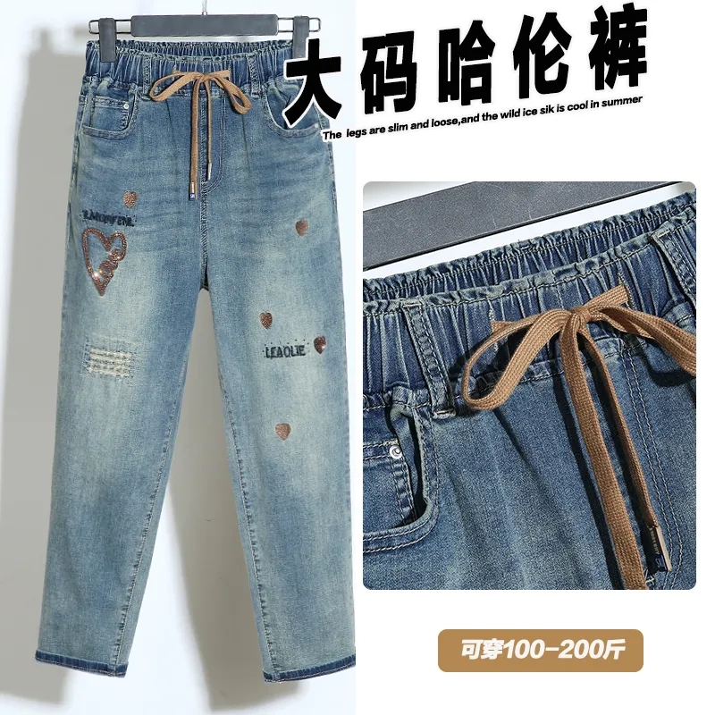 Jean brodé à taille élastique pour femme, nouvelle collection Printemps 2026, pantalon Harun ample à taille haute élastique, pantalon en jean décontracté pour femme