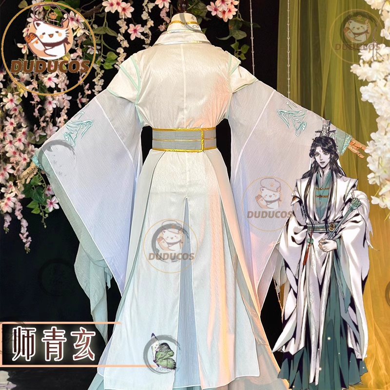 Ciel officiel bénédiction Shi Qingxuan Cosplay Costume seigneur vent maître Shiqingxuan tenue masculine Hallowmas Tian Guan Ci Fu rôle