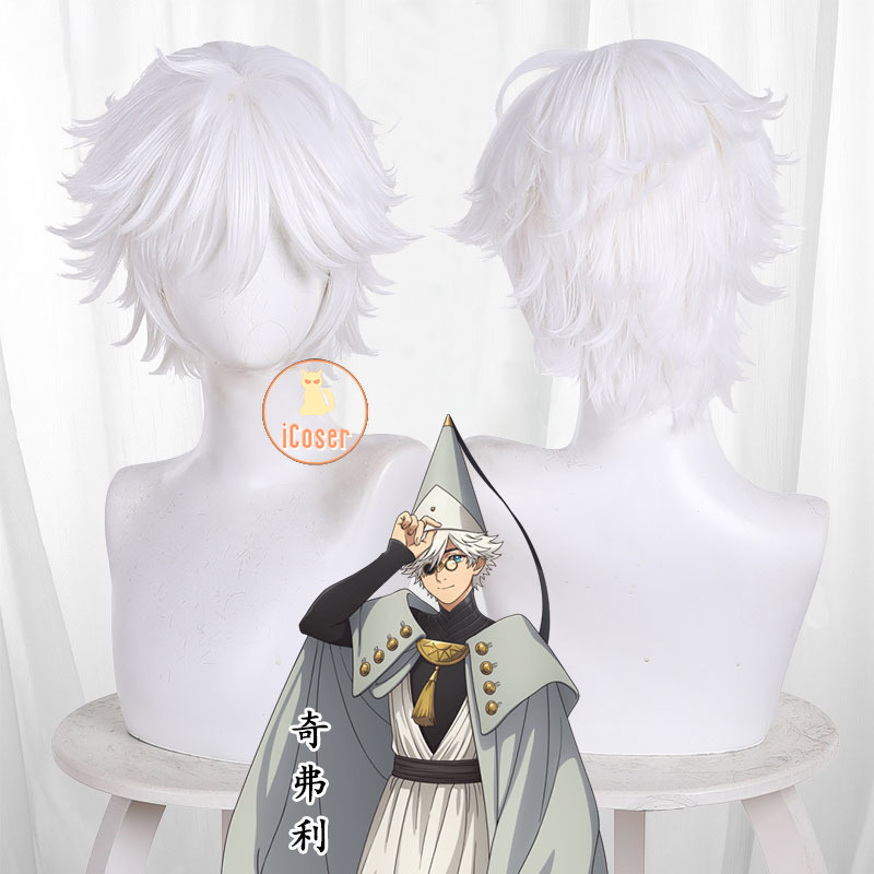 Costume de cosplay Anime Atelier Qifrey avec chapeau de sorcière, cape, pantalon, lunettes, tenue de jeu de rôle, accessoires de carnaval pour Halloween, pour femmes et hommes