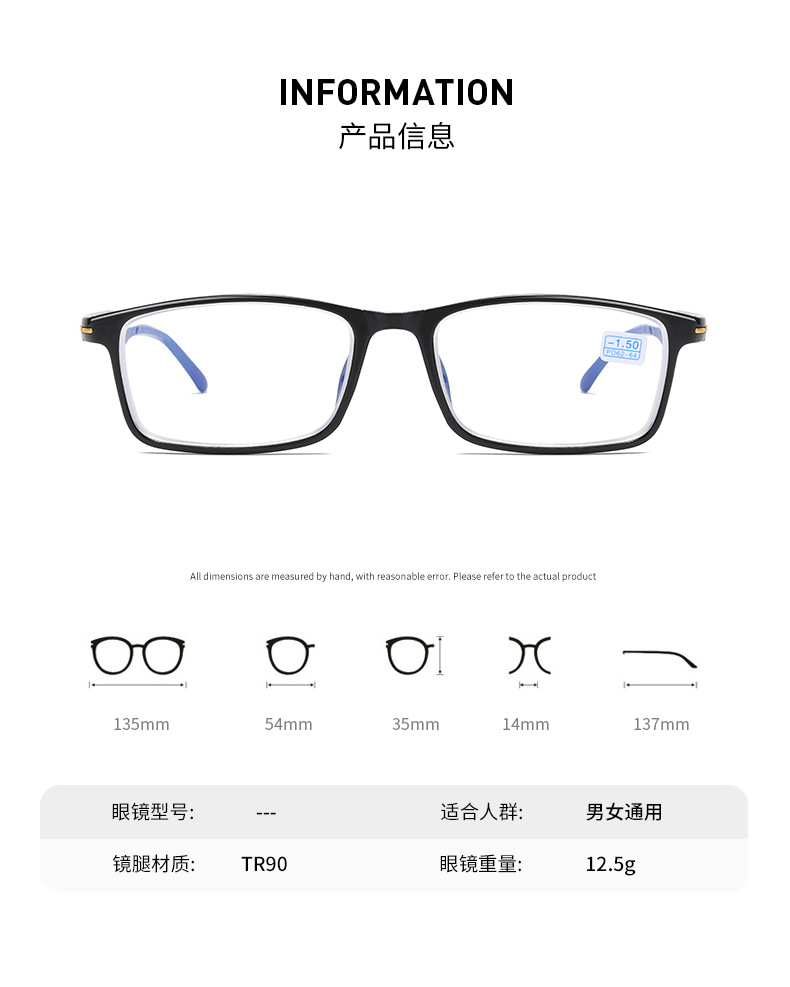 Nouveau fini noir encadré myopie lunettes Non déformable lunettes cadre hommes et femmes haute définition myopie lunettes0 -50 -400