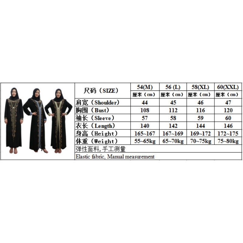 Abaya Islamique Arabe de Dubaï pour Femmes, Robe Longue Musulmane, Kaftan à Paillettes et Perles, Robes Maxi Élégantes à Empiècements, Vêtements Islamiques, Caftan