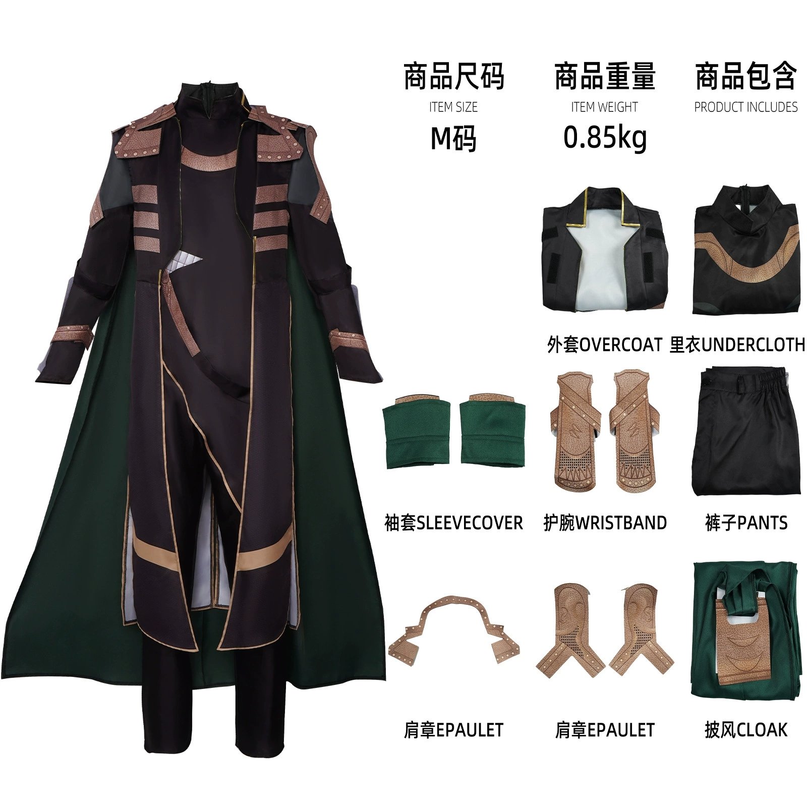 Costume de Cosplay du film fantaisie Loki, uniforme avec Cape pour hommes adultes, tenue de fête de carnaval d'halloween, vêtements de spectacle