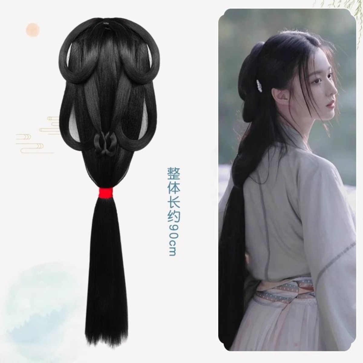 Perruque intégrée Hanfu style paresseux pour femmes anciennes, pour coiffure chignon, inspirée des robes des États Combatants et du cosplay Hanfu