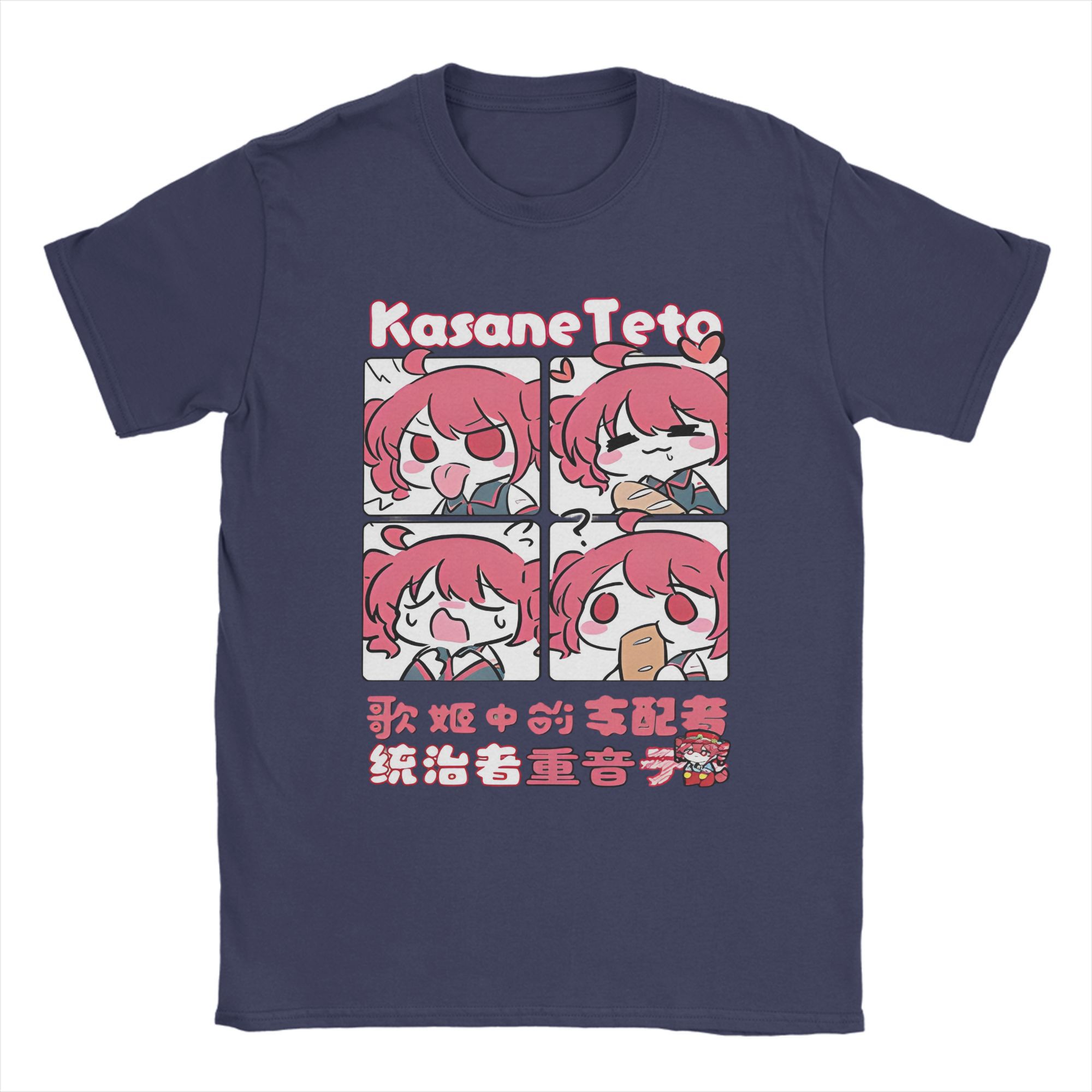 Mode VOCALOID Kasane Teto imprimé T-Shirt Hip Hop T-Shirts à manches courtes Vintage T-Shirt été coton respirant surdimensionné T-Shirts
