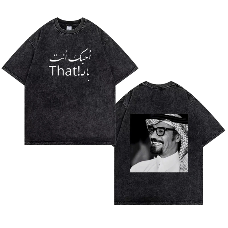 T-shirt de la Fête Nationale Saoudienne 100% Coton Vêtements Hauts à Manches Courtes T-shirt Aïd al-Fitr T-shirts Lavés T-shirts d'Été Haut Décontracté