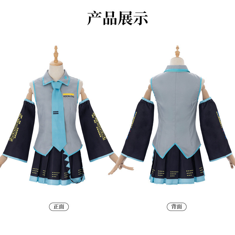 Tenue de performance pour personnage d'anime MIKU, vêtements d'anime, vêtements de cosplay, jupe JK, ensemble complet, accessoires de perruque, costume d'Halloween