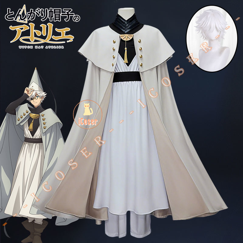 Costume de cosplay Anime Atelier Qifrey avec chapeau de sorcière, cape, pantalon, lunettes, tenue de jeu de rôle, accessoires de carnaval pour Halloween, pour femmes et hommes