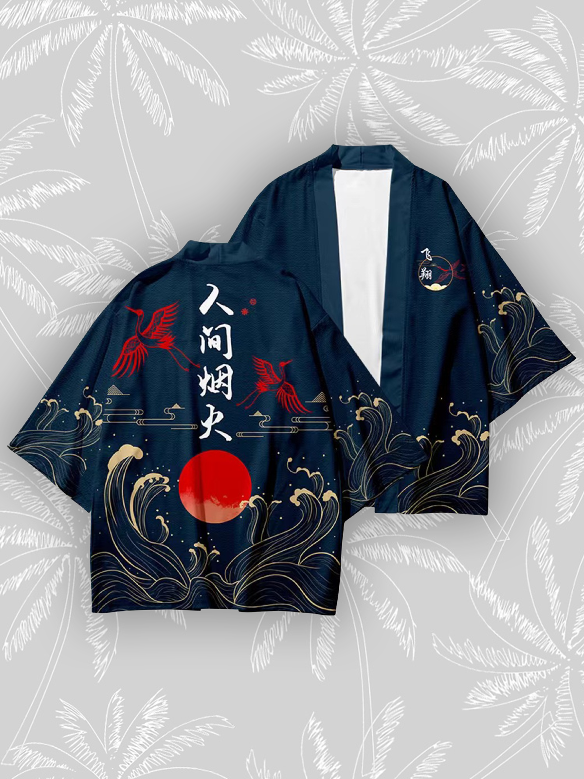 Sakura Kimono femmes mode d'été Haori Yukata hommes japonais plage hauts Harajuku Cardigan Kimonos Hanbok surdimensionné Streetwear