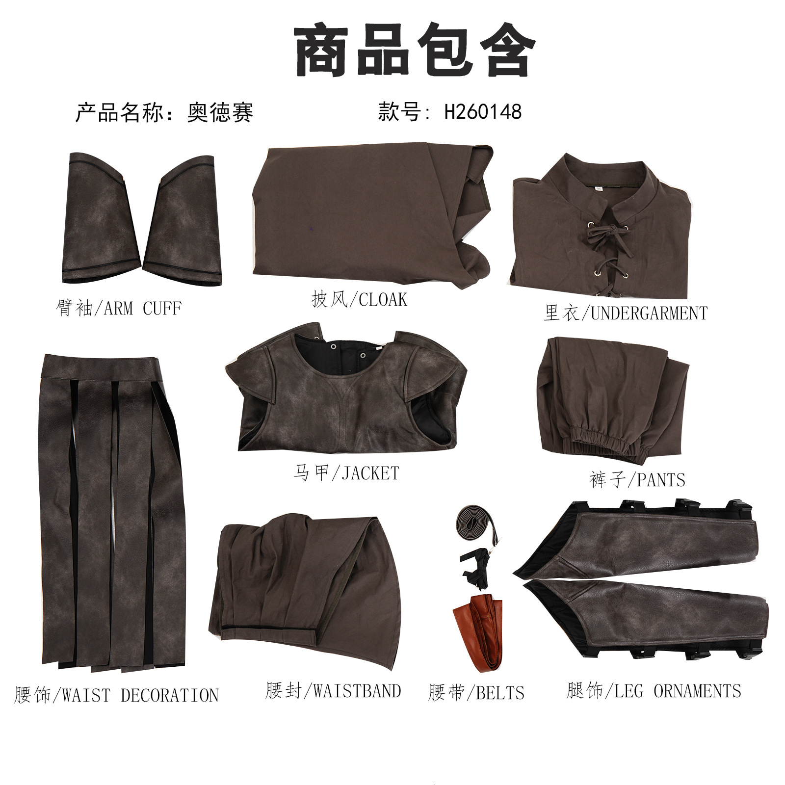 Costume de Cosplay du Film L'Odyssée, Tenue Médiévale de Chevalier Renaissance pour Hommes, Idéal pour Halloween et Fêtes Costumées