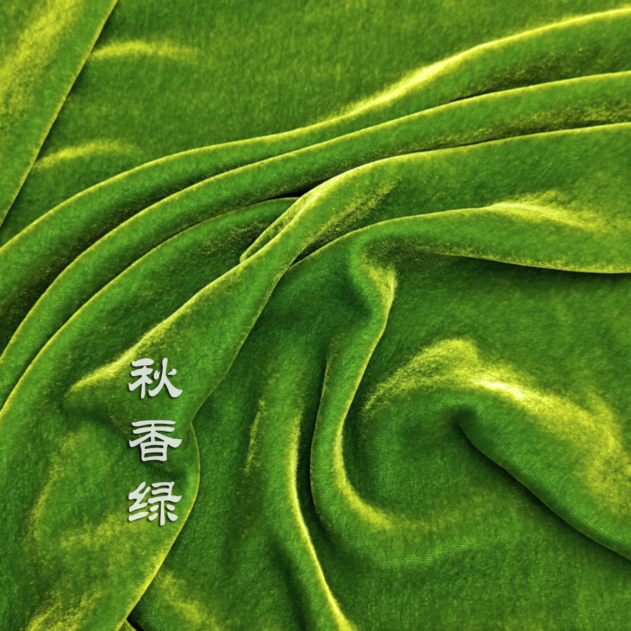 Tissu en velours de soie série couleur verte, 140cm de large, mûrier pour robes, robes et foulards