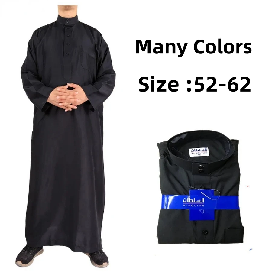 Solide mode musulmane hommes Robe caftan Abaya Pakistan Jubba hommes Bonnet Homme Musulman arabe islamique vêtements Qamis Homme Musulman