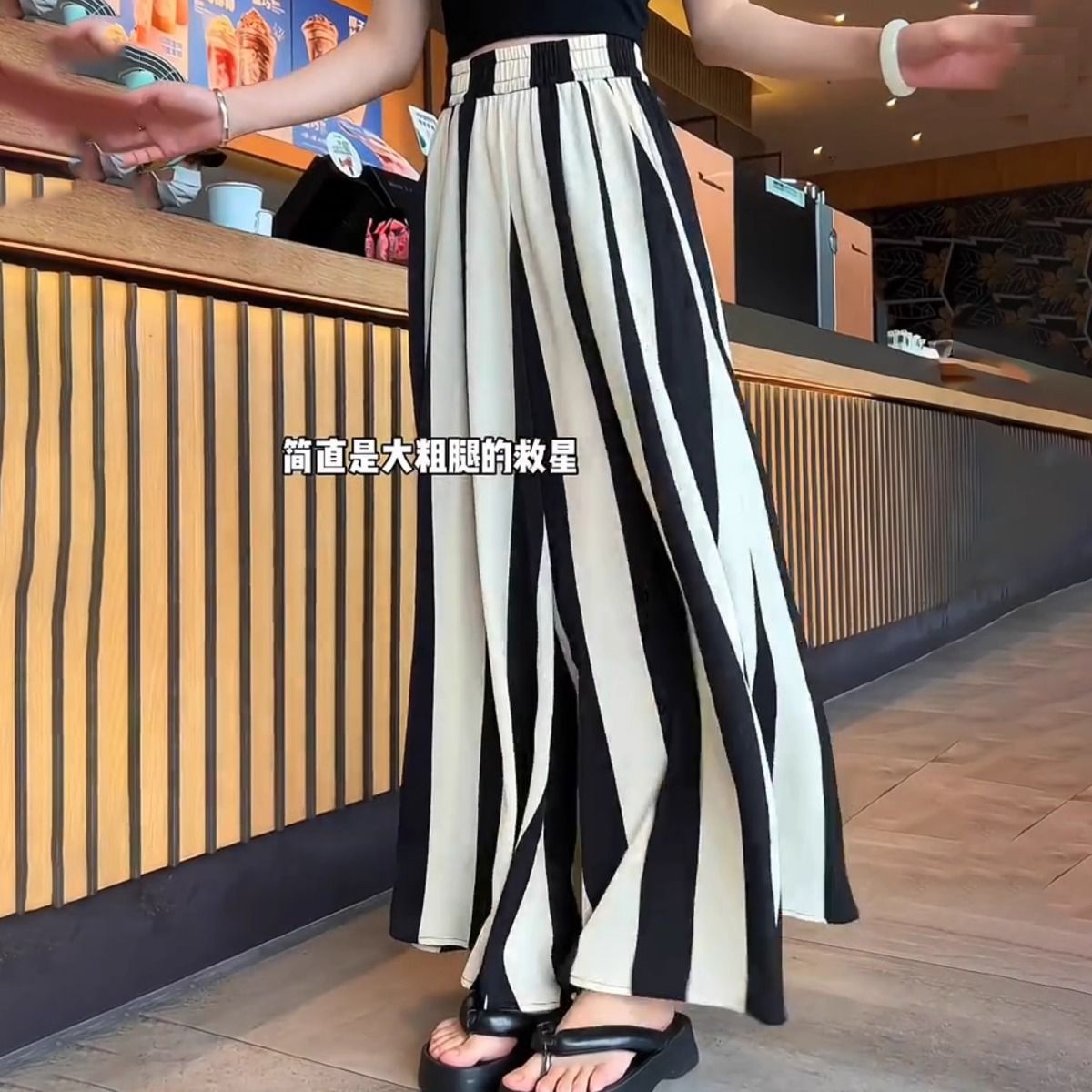 Surdimensionné femmes vêtements décontracté pantalons à jambes larges 2025 été nouvelle mode tempérament rayé taille haute pantalon dames pantalons