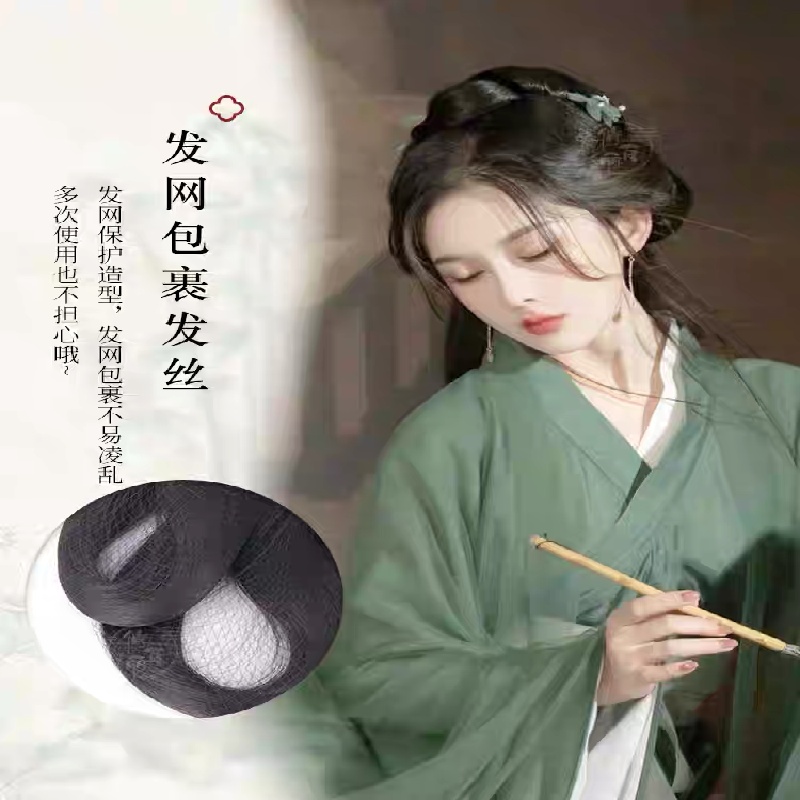 Chignon de style Dynasties Wei et Jin, coiffure ancienne pour femme, chignon complet, accessoires de perruque pour costumes de cosplay féminins
