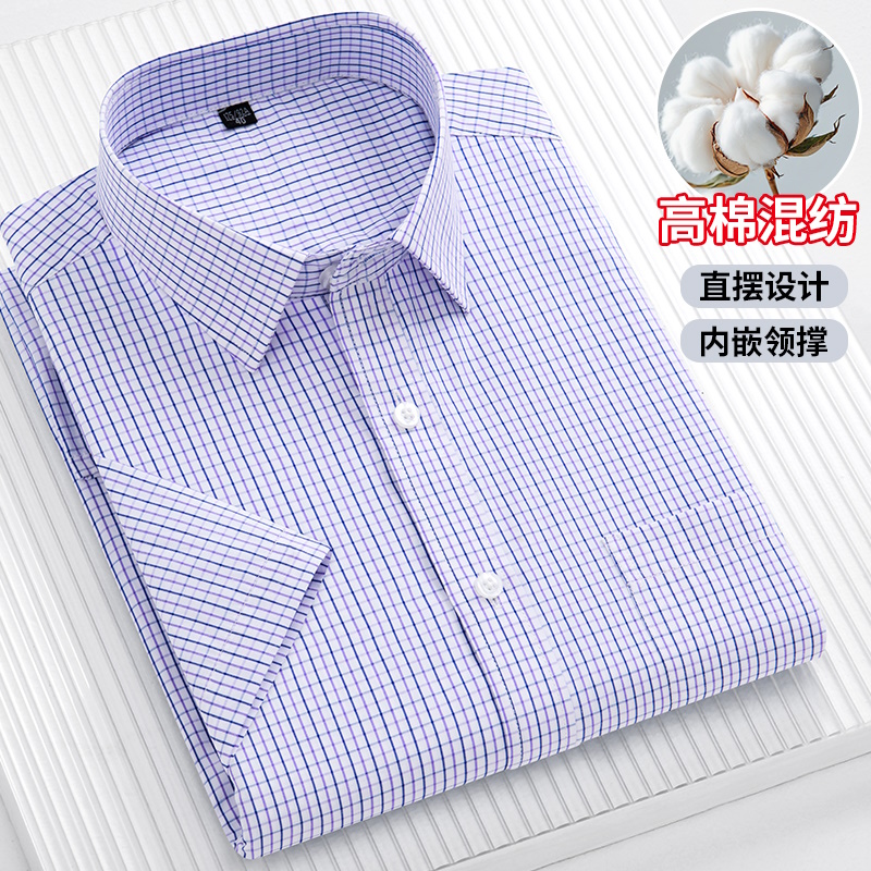 Nouvelle chemise à manches courtes pour homme, décontractée, rayée, coupe slim, confortable et tendance, polyvalente pour la rue