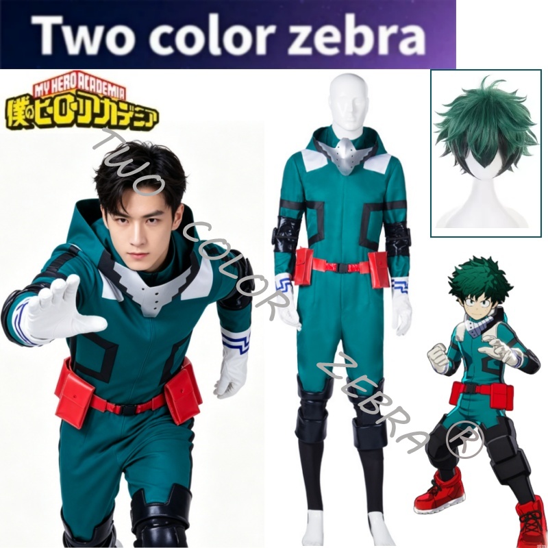 Costume de Cosplay de Combat Midoriya Izuku, Combinaison Verte, Accessoires de Gymnastique, Perruque, Ensemble Anime My Hero Academia, Tenue de Jeu de Rôle