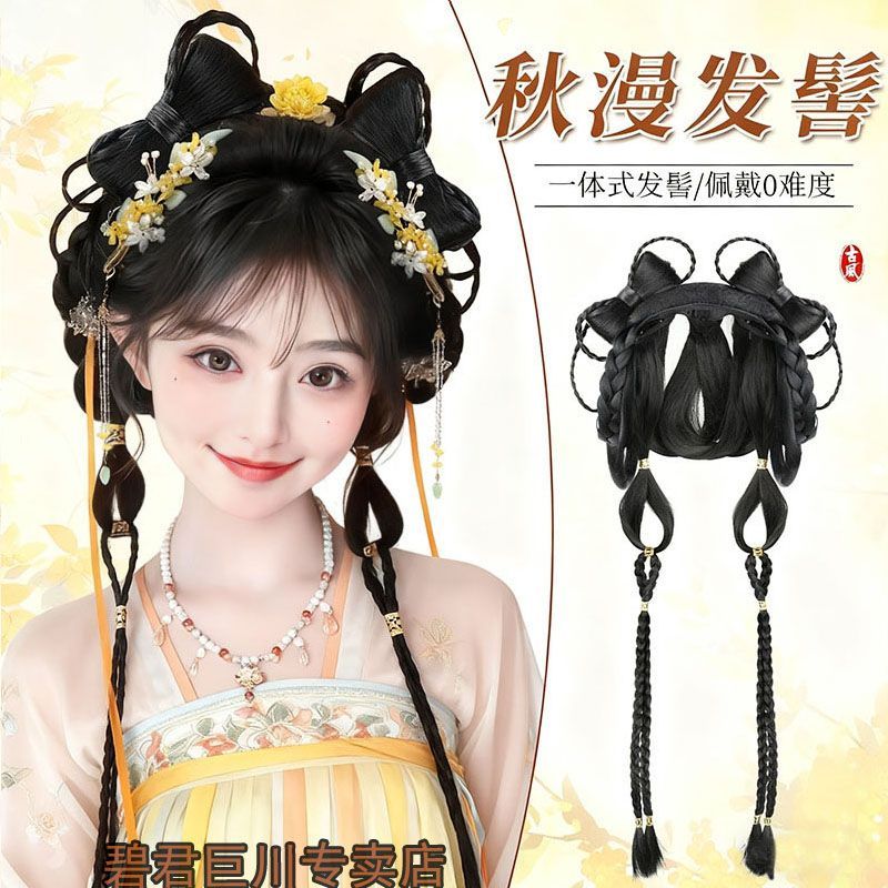 Bijun Perruque Hanfu style Tang avec chignon intégré, coiffure réaliste, couvre-chef ancien, coussinet de volume pour femme, cosplay