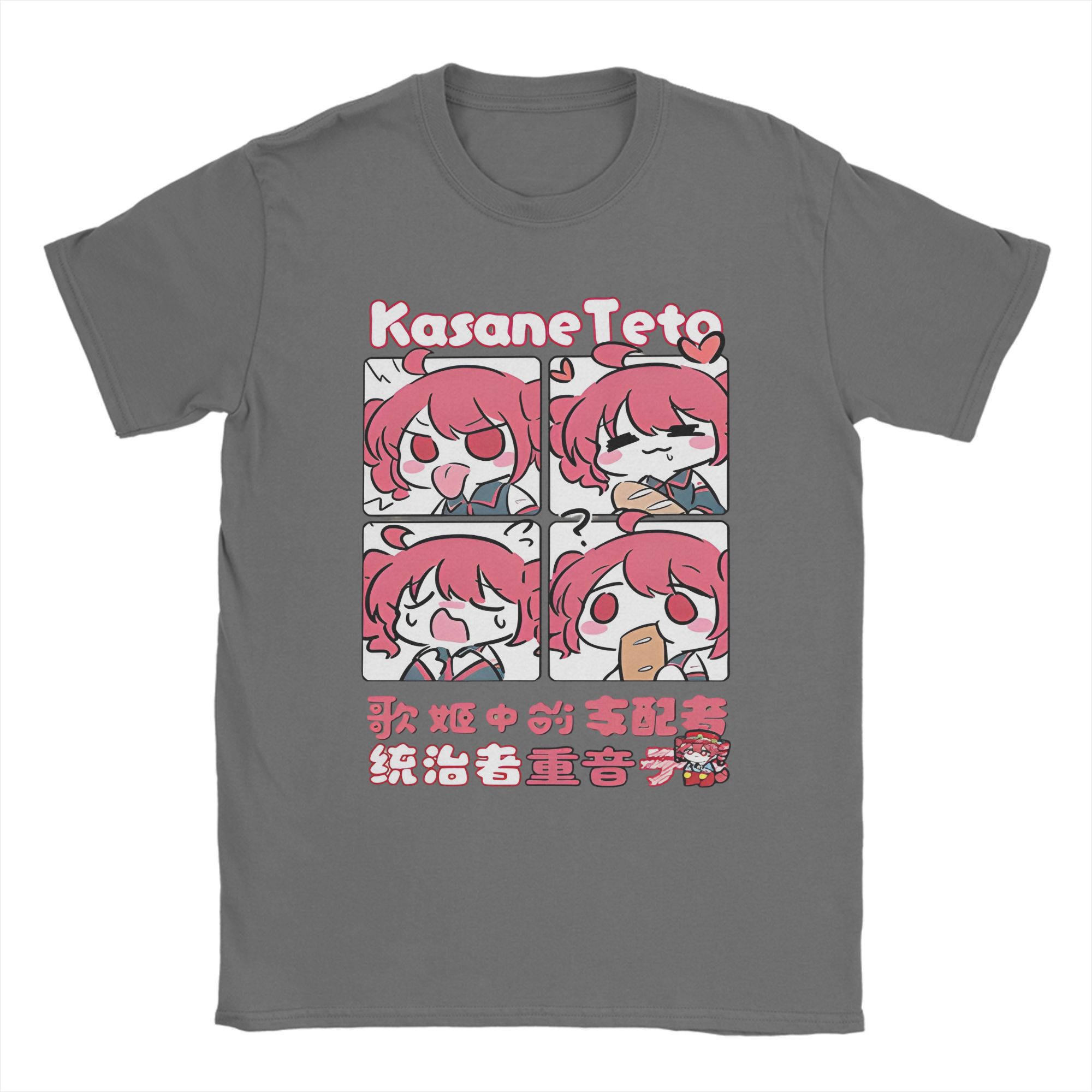 Mode VOCALOID Kasane Teto imprimé T-Shirt Hip Hop T-Shirts à manches courtes Vintage T-Shirt été coton respirant surdimensionné T-Shirts